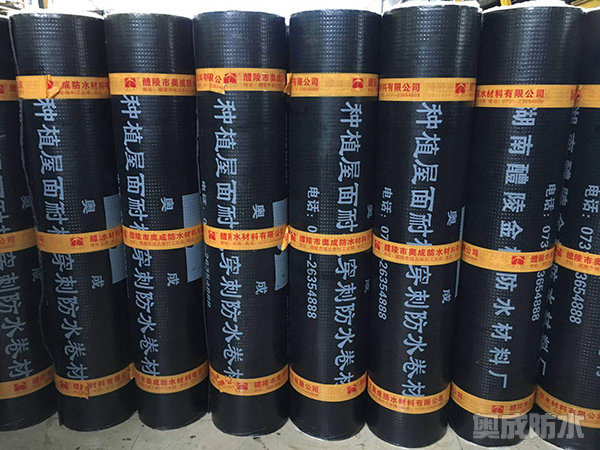 种植屋面耐根穿刺防水卷材